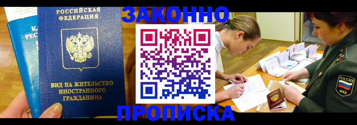 регистрация для дет. сада в Хилке